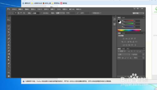 用photoshop cs6製作名片的詳細方法步驟