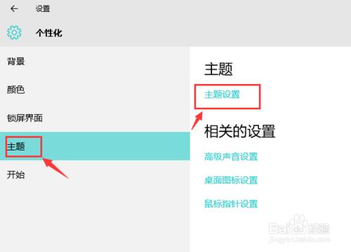 WIN10為什麼沒有“我的電腦”，怎麼調出來