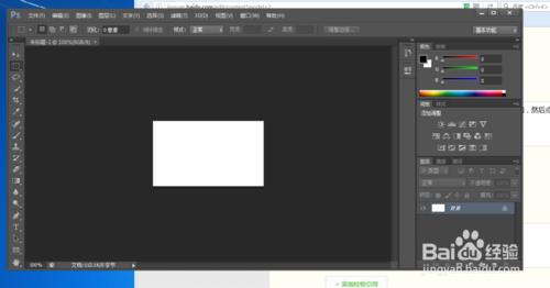 用photoshop cs6製作名片的詳細方法步驟