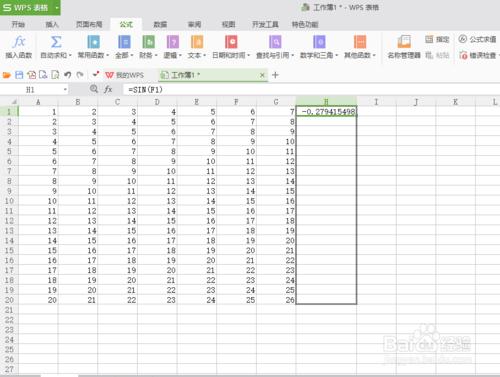 excel常用函式例項操作