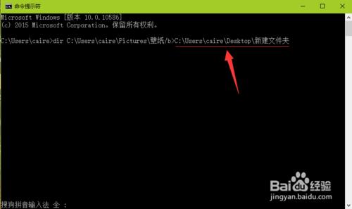 如何使用CMD命令去匯出檔案下的檔名稱到EXCEL