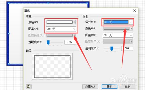 如何用visio繪製【高速環線】指示牌？