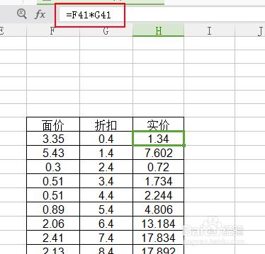 在excel裡怎麼使用選擇性貼上？excel選擇性貼上