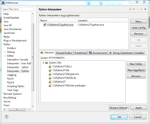 Windows下安裝Eclipse+python2.7+Pydev