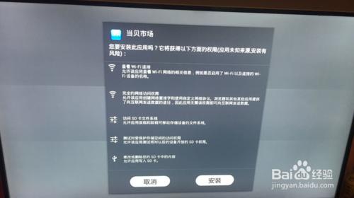 智慧電視能看直播嗎？怎麼看？教程攻略