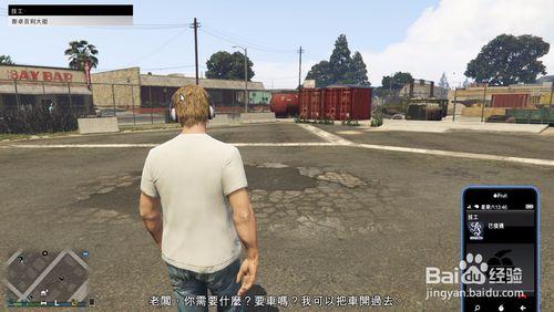 Steam版Grand Theft Auto V Launcher已停止工作