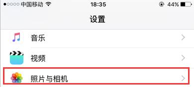 iCloud空間不足怎麼辦？解決Not Enough Storage