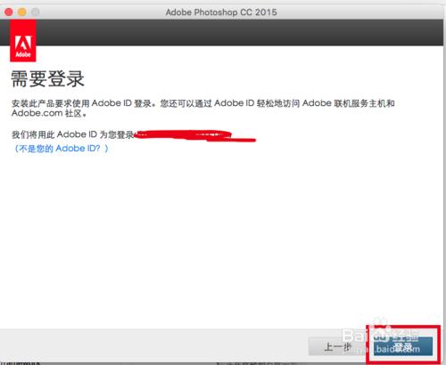 在mac下安裝破解版的photoshop cc 2015