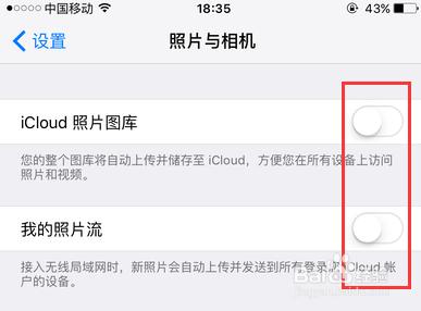 iCloud空間不足怎麼辦？解決Not Enough Storage