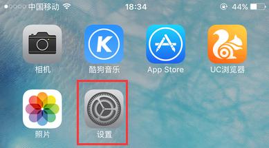 iCloud空間不足怎麼辦？解決Not Enough Storage