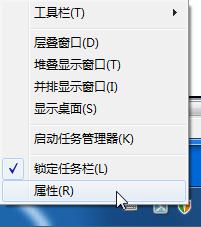 win7系統突然沒有聲音解決方法