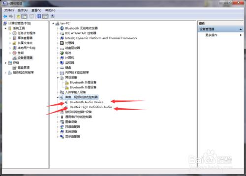 關於電腦插入耳機之後電腦也在外放聲音的的處理