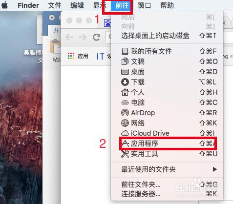 在mac下安裝破解版的photoshop cc 2015