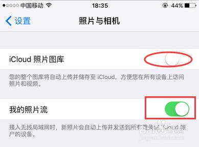 iCloud空間不足怎麼辦？解決Not Enough Storage