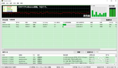 網遊（LOL，劍靈為例）提高FPS降低卡頓方法