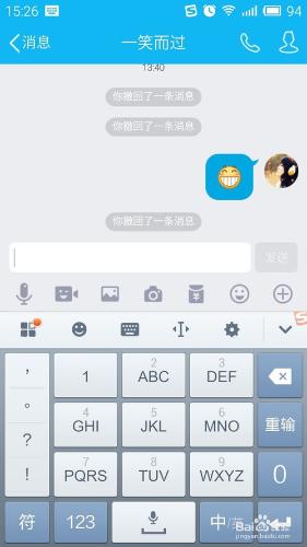 qq怎麼匿名發訊息? qq怎麼匿名悄悄話?