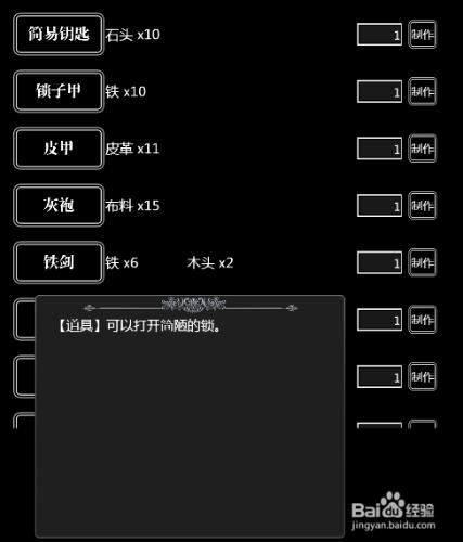 地下城堡OL新手進階（極寒之地）攻略