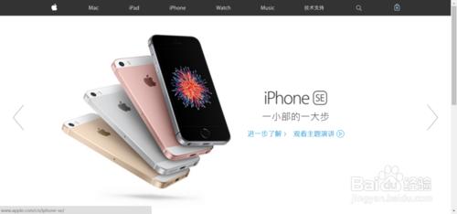 iPhone SE怎麼預防5s翻新 蘋果se如何辨別真假