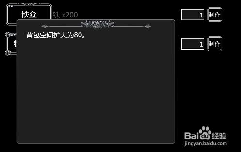 地下城堡OL新手進階（極寒之地）攻略