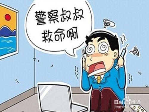 女生出行遇歹人，如何自救？