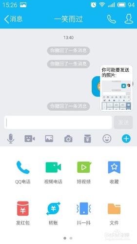 qq怎麼匿名發訊息? qq怎麼匿名悄悄話?