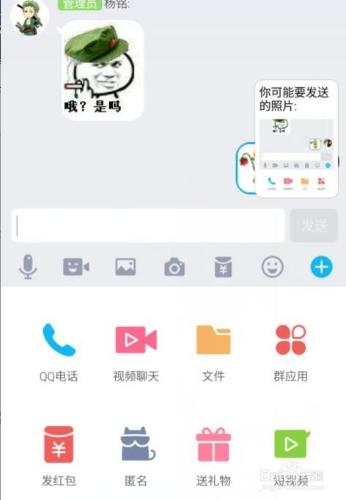 qq怎麼匿名發訊息? qq怎麼匿名悄悄話?