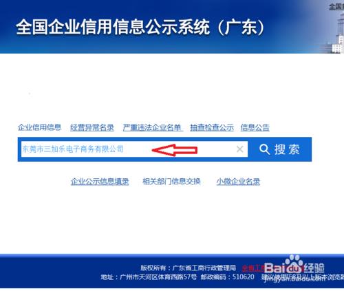 如何識別網賺騙局，找到真正的網路兼職