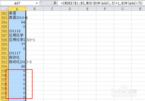 Excel把橫向資料轉換為縱向依次排列的資料