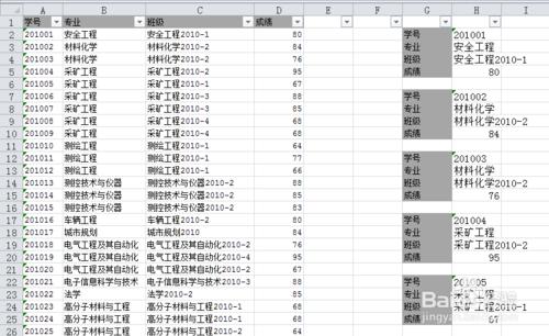 Excel把橫向資料轉換為縱向依次排列的資料