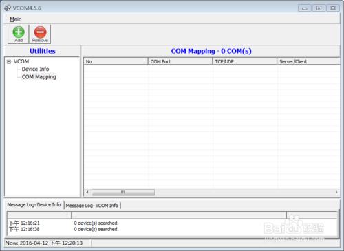 BOK-601在WIN7系統下的除錯（485轉乙太網）