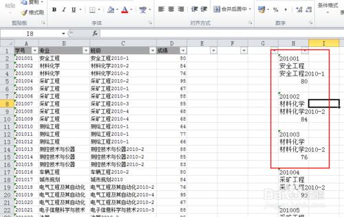 Excel把橫向資料轉換為縱向依次排列的資料