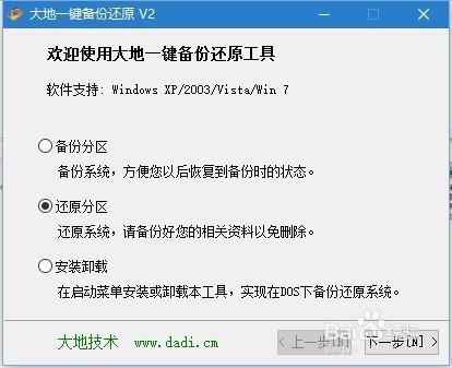 最簡單的Win7系統安裝