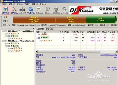 win2003pe如何刪除磁碟分割槽