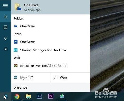 如何在你的所有裝置使用win10 OneDrive同步檔案