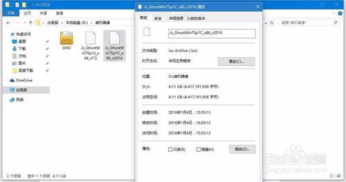 最簡單的Win7系統安裝