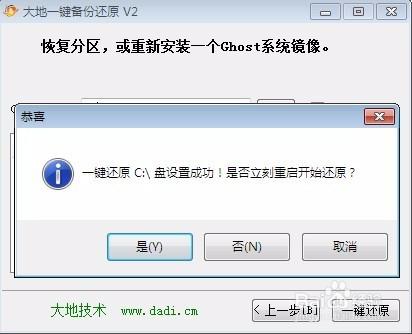 最簡單的Win7系統安裝