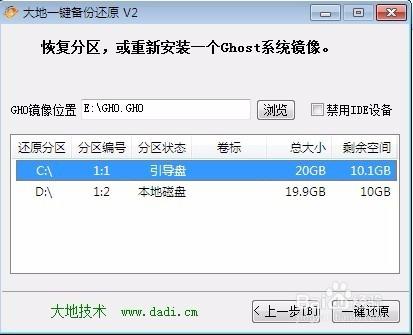 最簡單的Win7系統安裝