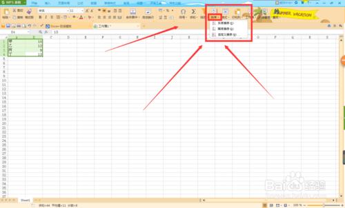 Excel 2016 裡怎麼給文字或數字排序