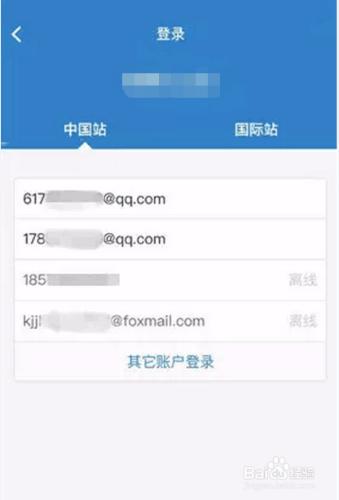 OKCoin比特幣桌面行情顯示