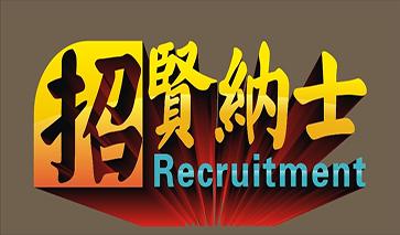 如何進行企業推廣