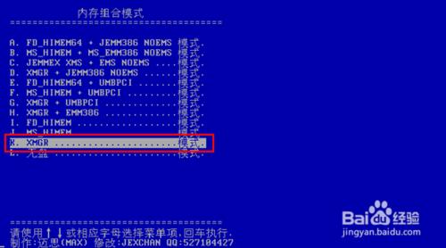 大白菜u盤啟動簡單計算器使用教步驟