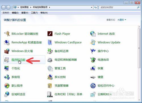 最簡單的Win7系統安裝