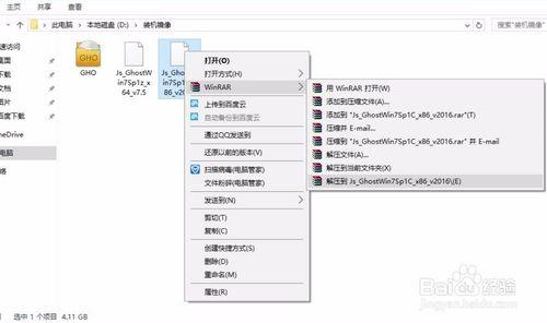 最簡單的Win7系統安裝