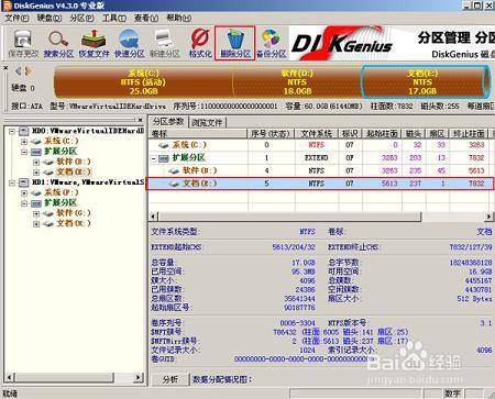 win2003pe如何刪除磁碟分割槽