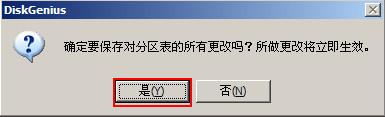 win2003pe如何刪除磁碟分割槽