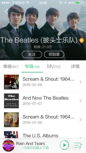 在哪兒還能聽和下載Beatles的歌