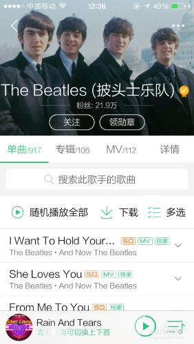 在哪兒還能聽和下載Beatles的歌