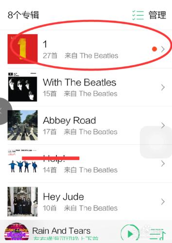 在哪兒還能聽和下載Beatles的歌