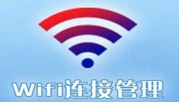 安卓手機如何檢視已連線wifi密碼