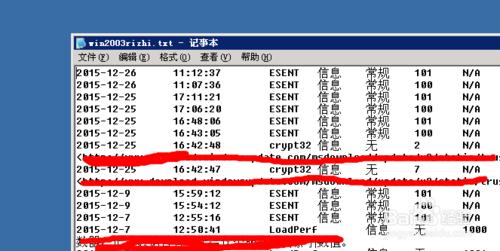 evt格式檔案如何開啟